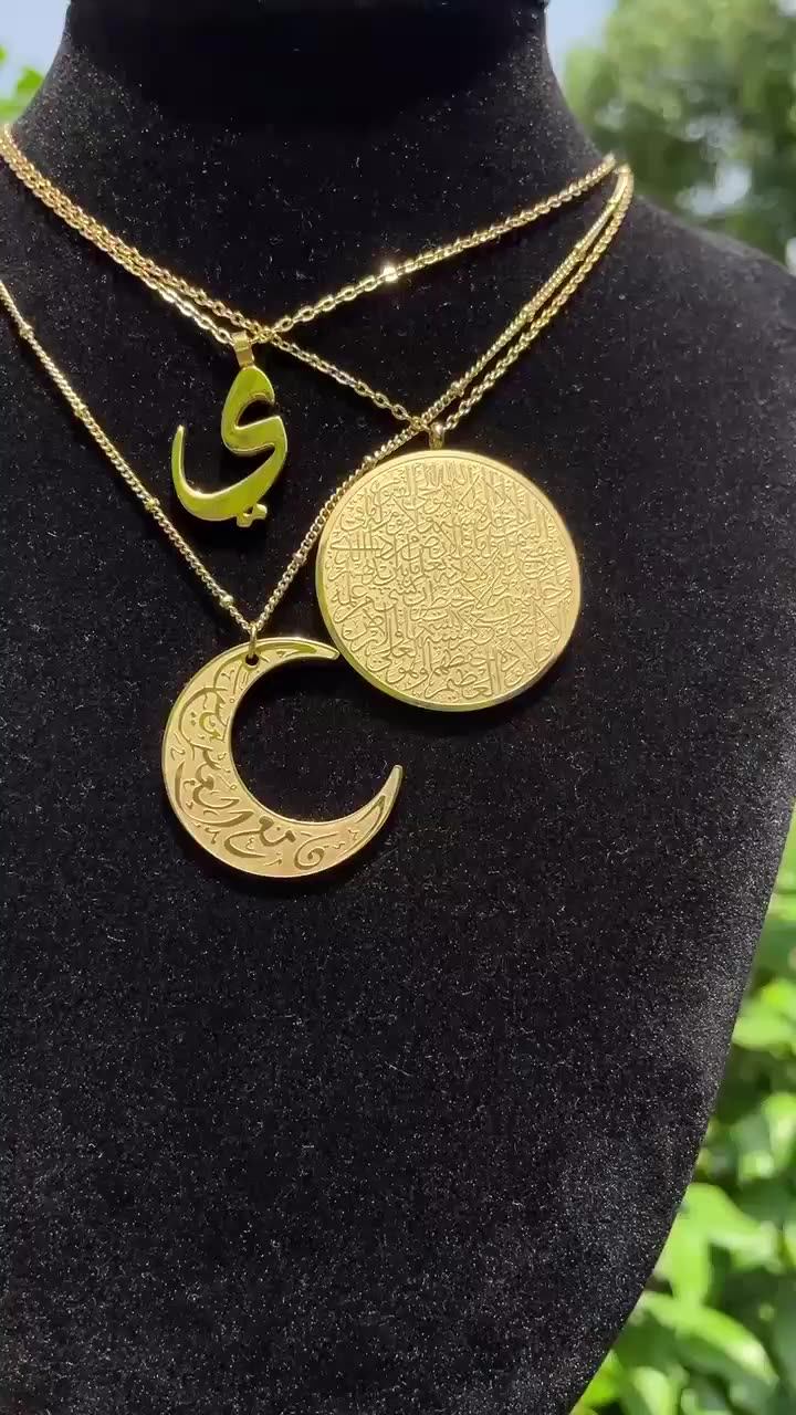 Embossed Arabic Jewelry Ayatul Kursi And 4 Qul Verse On The Coin