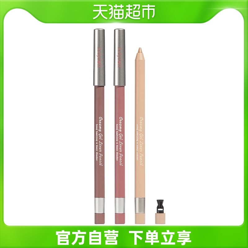 JudydoLL Orange Juydoll Orange Orange Eyewear Thread Gel Pen Brown Color Waterproof Without Fainting Makeup