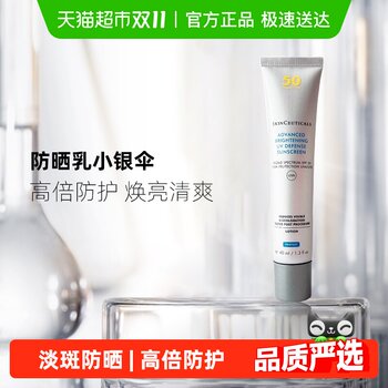 Xiulike spf50+sunscreen silver umbrella 40ml*1 Xiulike spf50+sunscreen silver umbrella 40ml*1