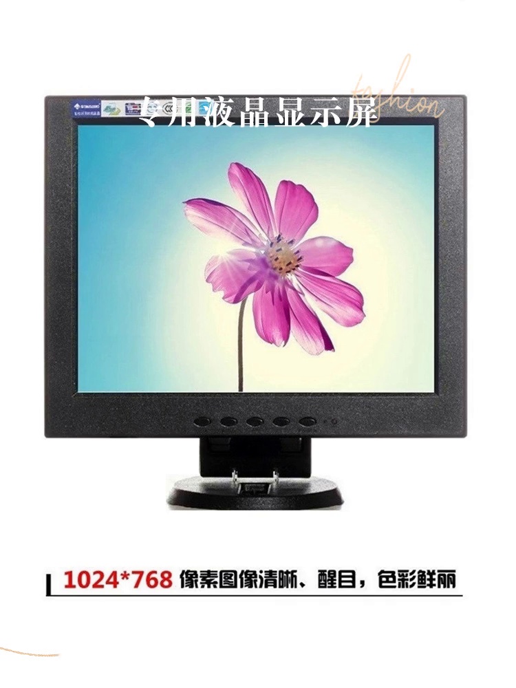 收银机专用14寸液晶供应器真彩色，这屏还得以够以这么卷？