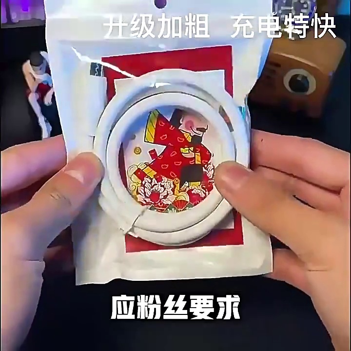 2023爆款神线登场!加粗120W快充蟒蛇线、华为苹果Type-C全部兼容、充电速度直接起飞⚡