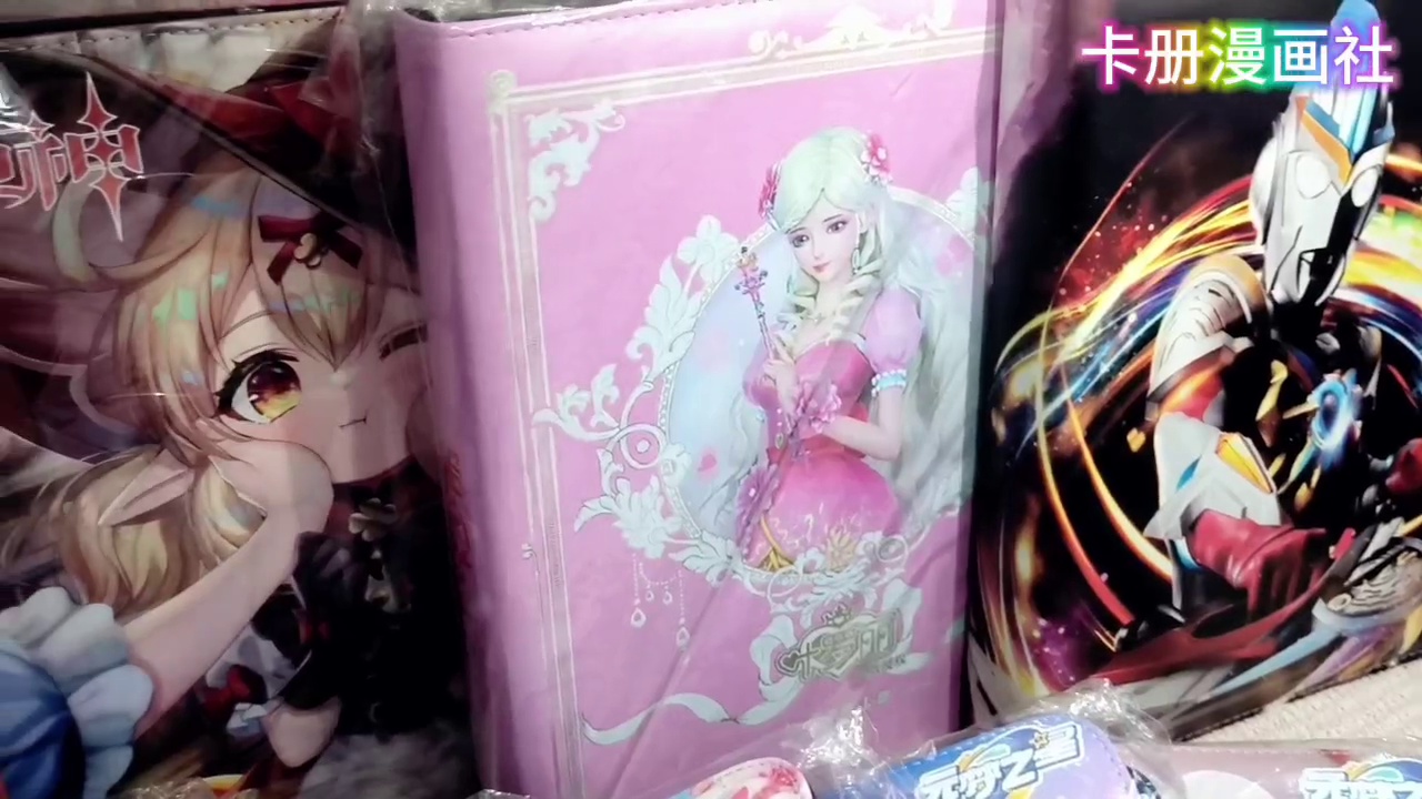 新四宫格元梦之星卡册：儿童卡牌收纳神器、10元关于能够拥有？