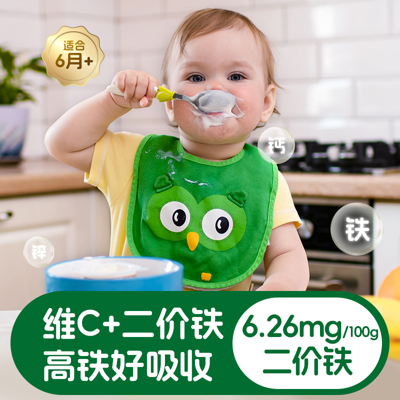 探寻婴幼儿辅食新标杆：袁氏农场低敏双肽益生菌米粉