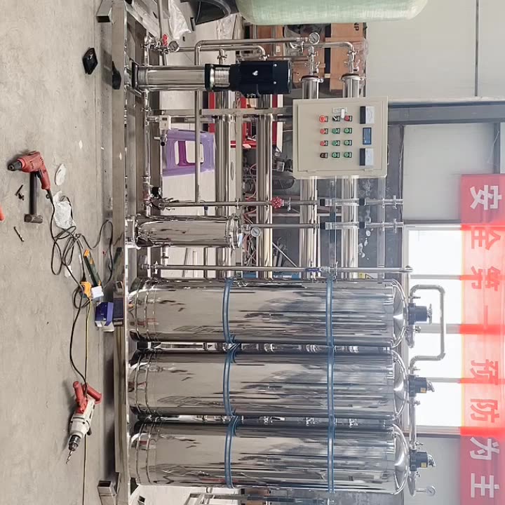 установить ро