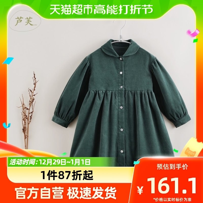() (Mark Jenny Luff) 2023 Autumn Dress Dress Girl Light Core Suede Ruffles Dress-Taobao