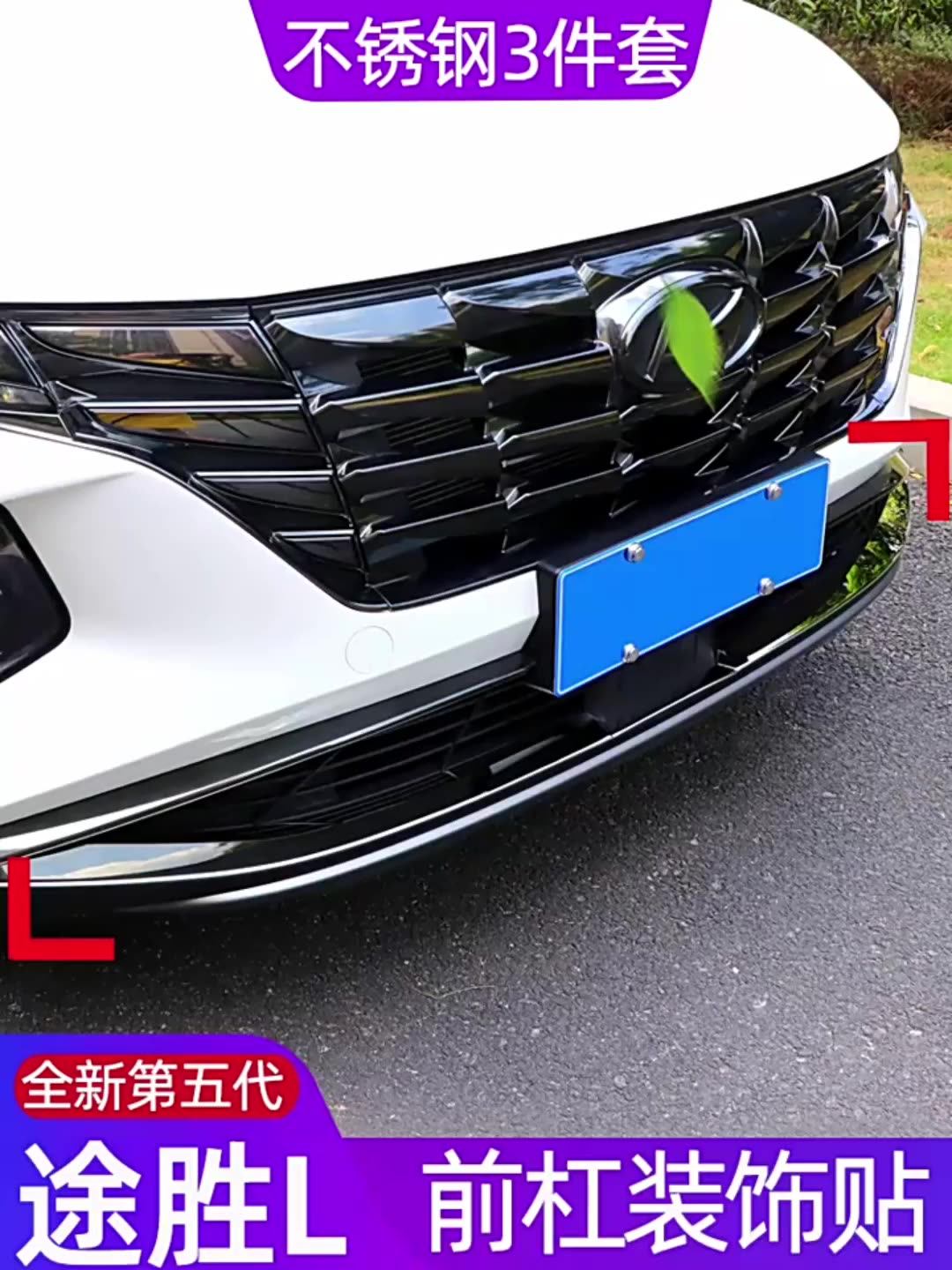 For Hyundai Tucson 2021 2022 2023 Nx4 Car Front Bumper Trims Head Grill