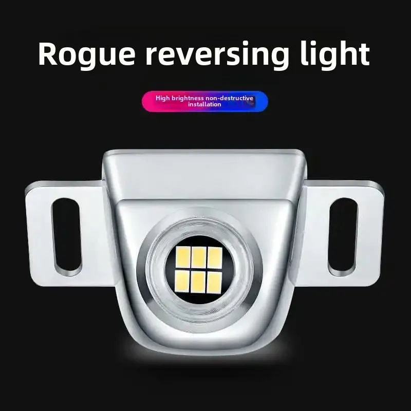 Car LED super bright rogue reversing light universal auxiliary light high-power reversing light electric eye external modified bulb