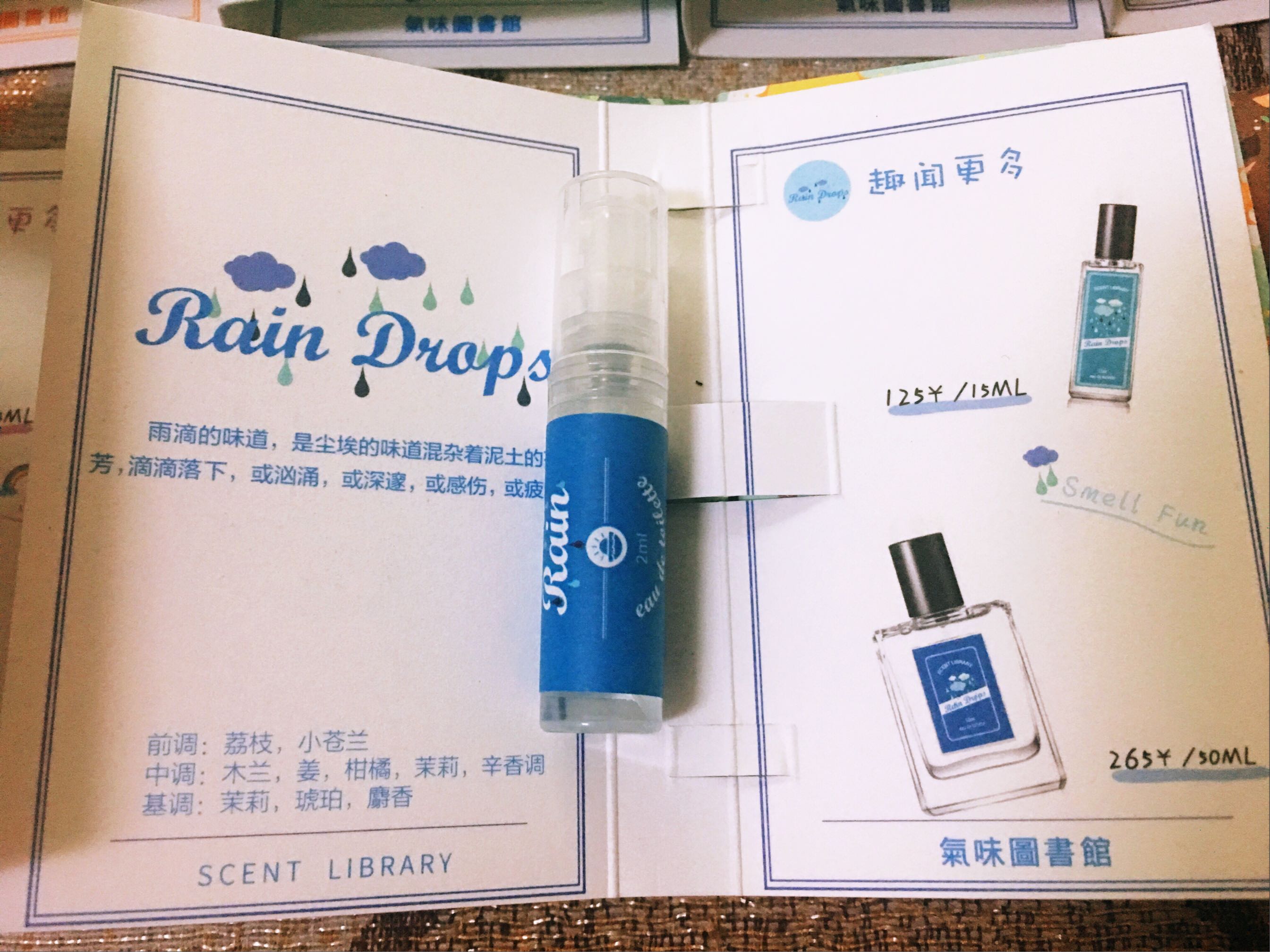 气味图书馆 自然香水礼盒好不好用，入手后7天来评价,第6张