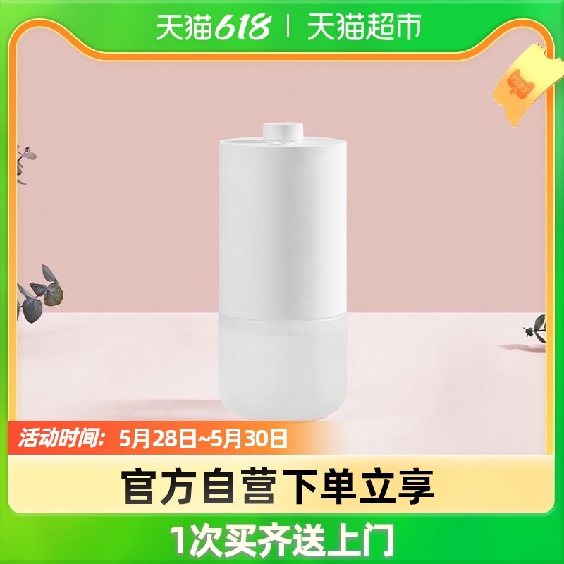 Xiaomi Mi Family Automatic Scented Machine Suit Air Fresher Spray Bedroom Persistent Aroma Toilet Deodorizer