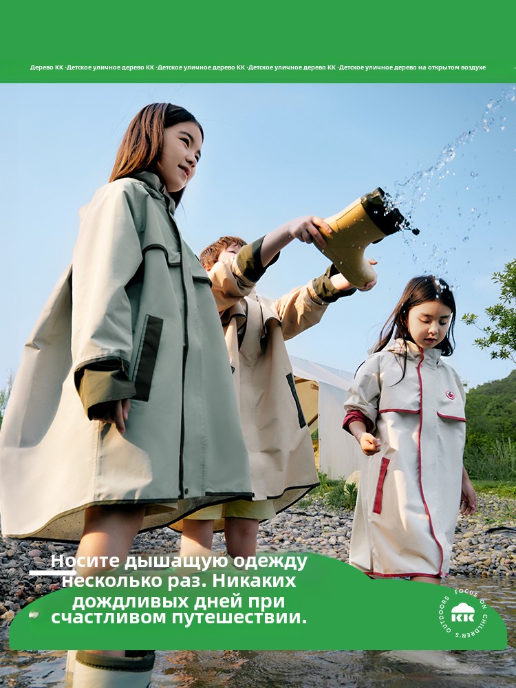 专用带书包位女孩一年级儿童雨衣
