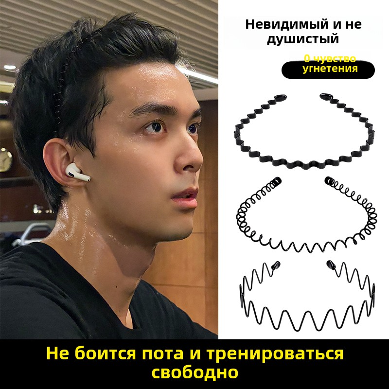 洗脸背头隐形运动男生发箍