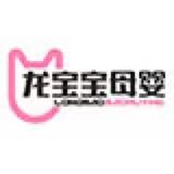 阿龍母婴严选店