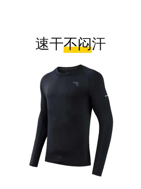 速干不闷汗-淘宝逛一逛