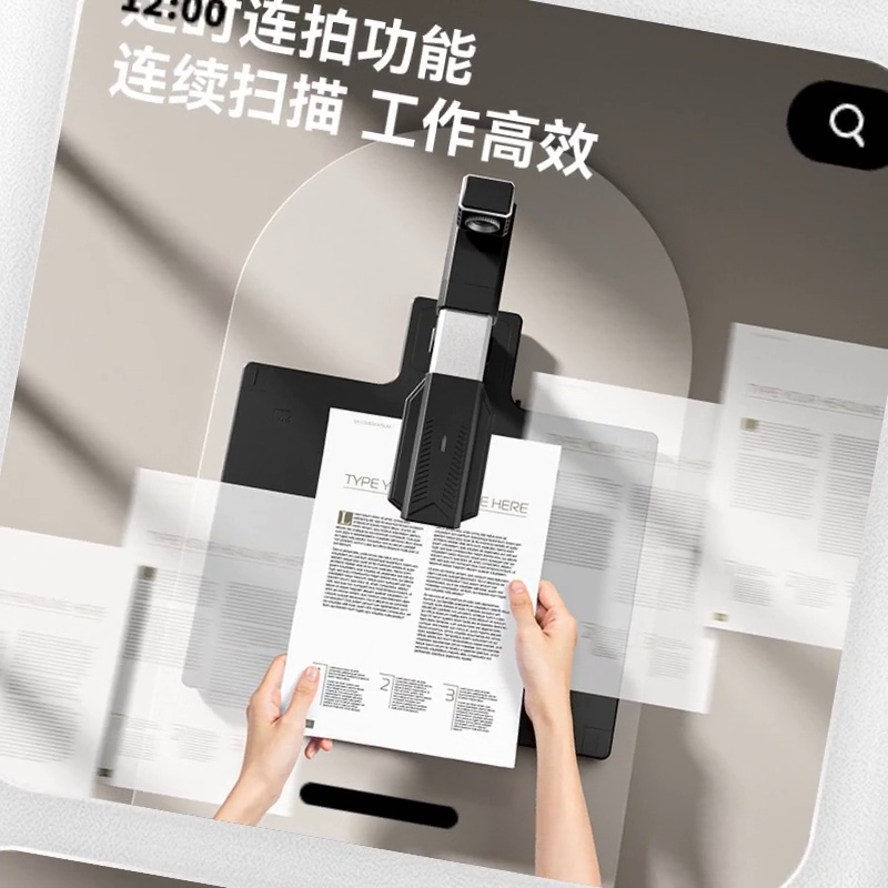 学生党和办公族必备！得力15172高拍仪实测A3扫描+1800万诸诸如素、产能够直接起飞