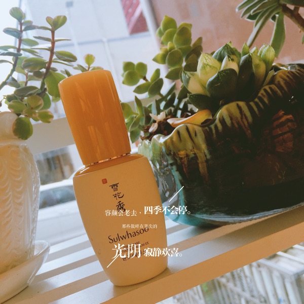 团购包邮 雪花秀30ml润燥精华 有轻微划痕
