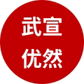 优然工具铺