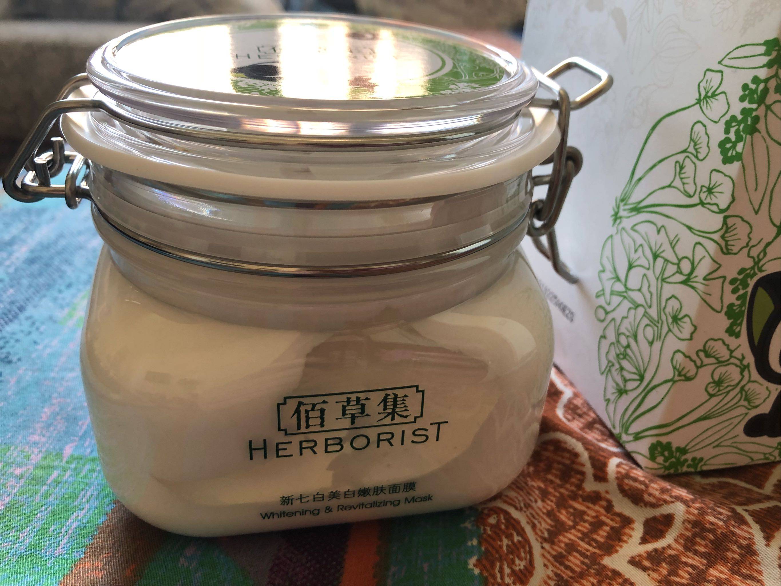 佰草集新七白面膜