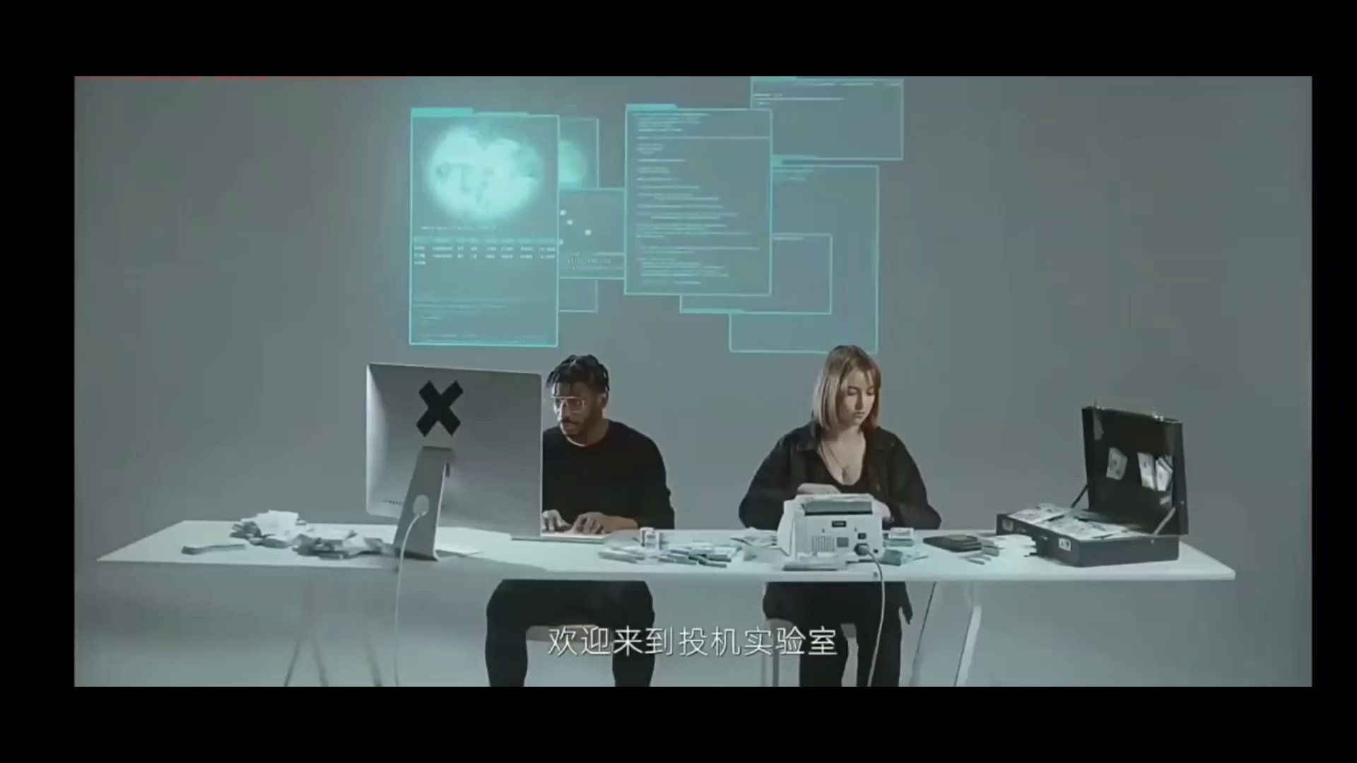 投机 实验 室 (90) 사진