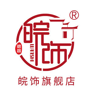 心悦家居建材加工厂