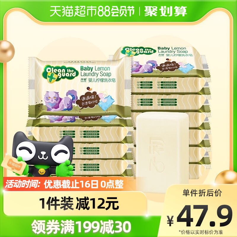 Children's baby laundry baby washing and fertilizer baby baby with baby baby and baby with baby's 150g*12