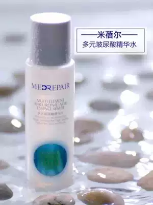 Huaxi Bio Mibel blue water hyaluronic acid soothing essence moisturizing moisturizing moisturizing and shrinking pores Toner