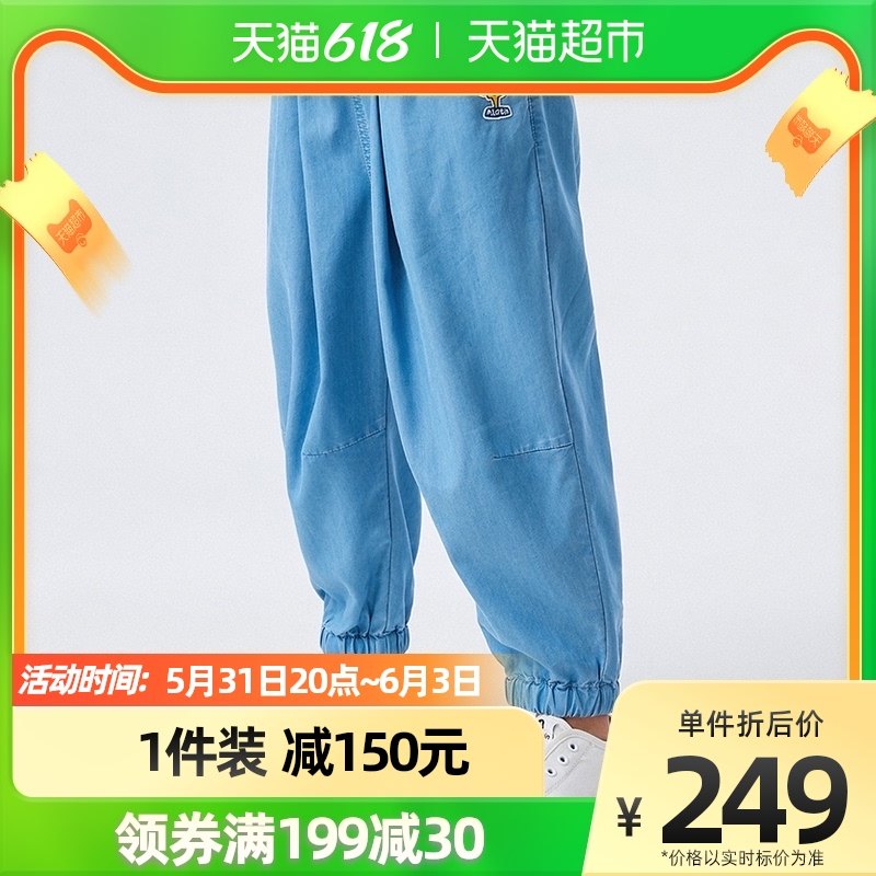 Malading boy dress male and female big boy calf pants 2022 summer dress new natural silk cool sunscreen and anti-mosquito jeans