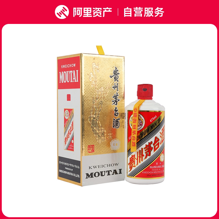 2017年53度475ml珍藏茅台酒评价- 淘宝网