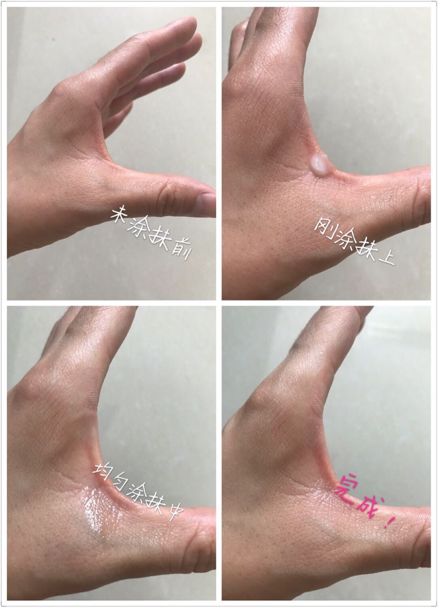 自然堂雪域精粹纯粹眼霜