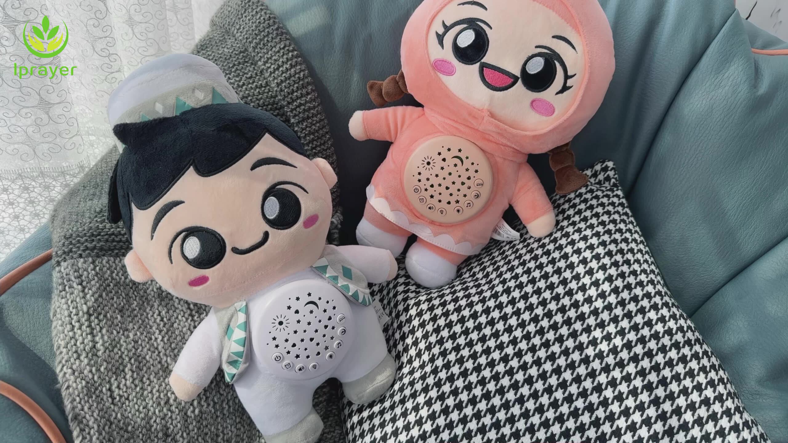 Islamic Baby Quran Dolls Hijab Muslim Gifts Kids Eid Deco Ramadan