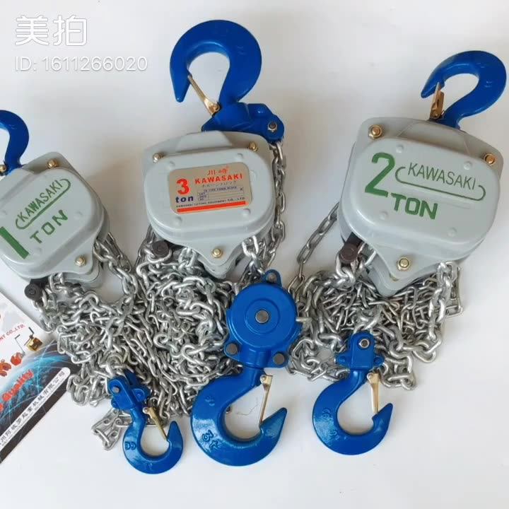 Hot Sale Kawasaki Brand Manual Chain Hoists 1ton3mtrs Undertake Oem
