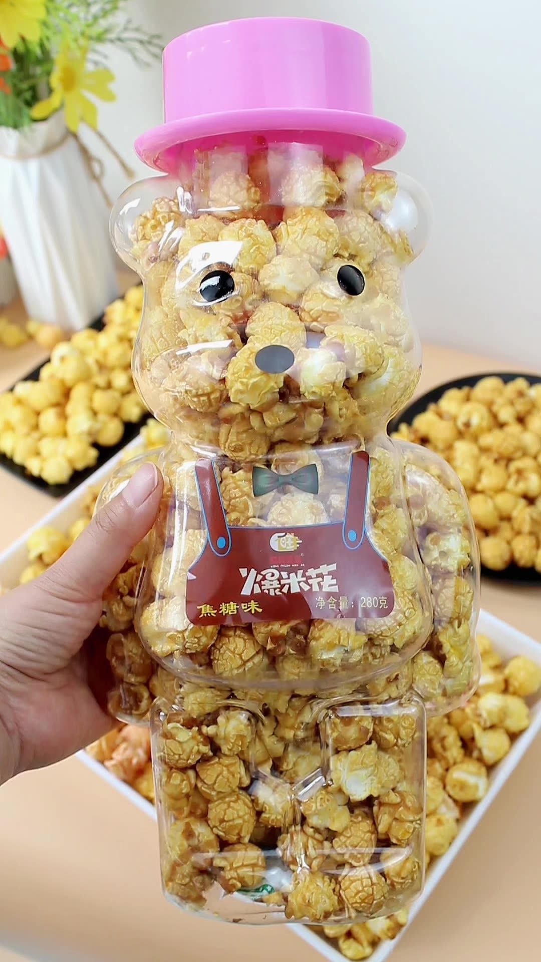 クマボトルポップコーンスウィートスナックポップコーン工場supply280g