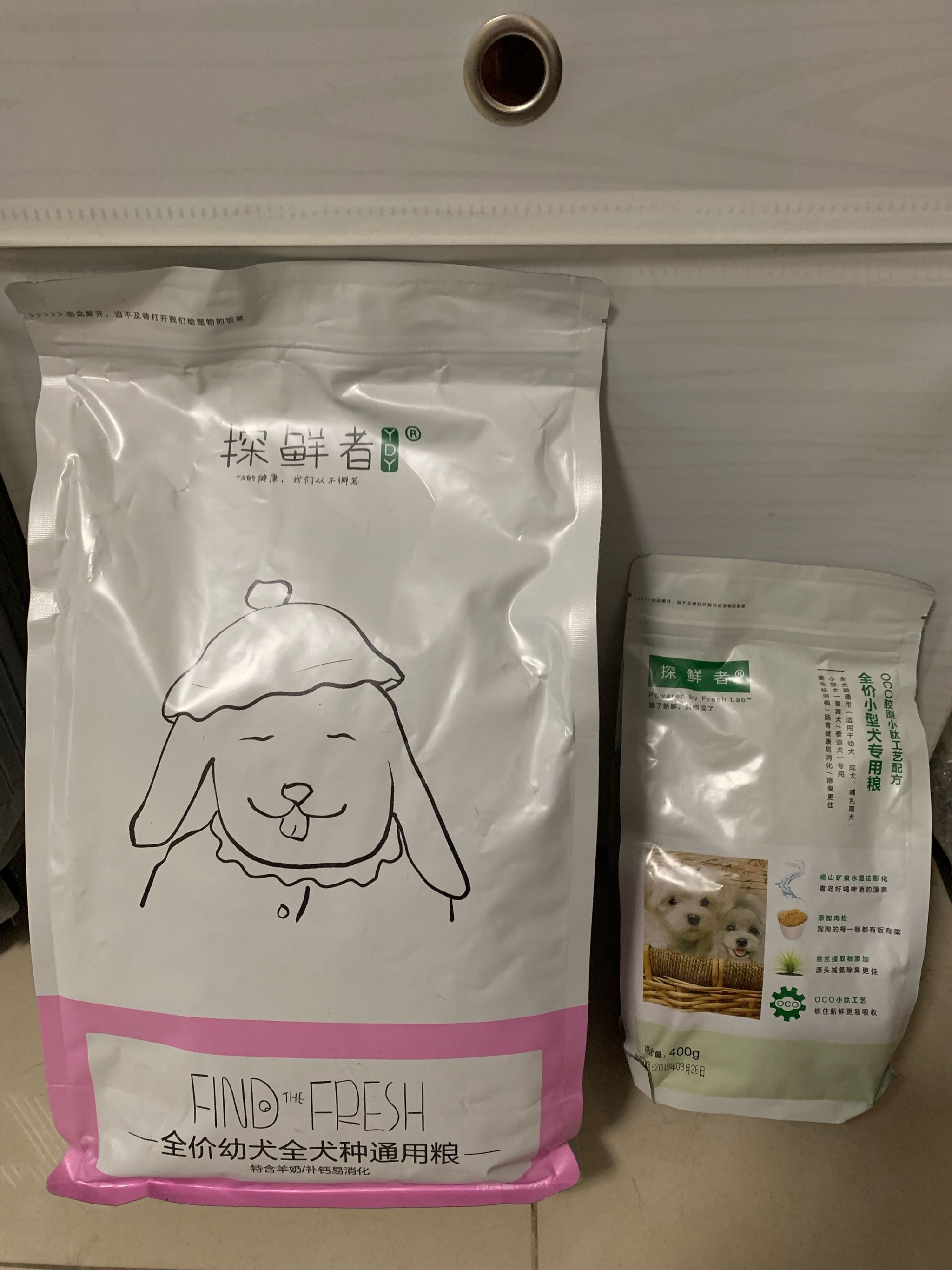 我家狗狗吃YDY探鲜者幼犬狗粮的真实情况_宝贝狗 我家狗狗吃YDY探鲜者幼犬狗粮的真实情况