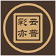 彩云亦普 品牌店
