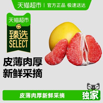 Premium red pomelo with thin skin and thick flesh