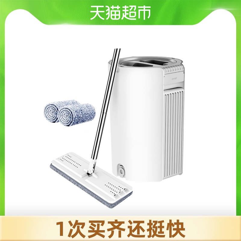 Baojajie hands-free mop Household one-drag clean mop Wet and dry dual-use flat mop lazy mopping artifact