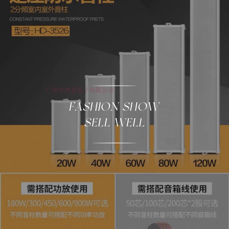 室外音响还敢用常规蓝牙。此玩意儿怕不是校园广播的终极答案。