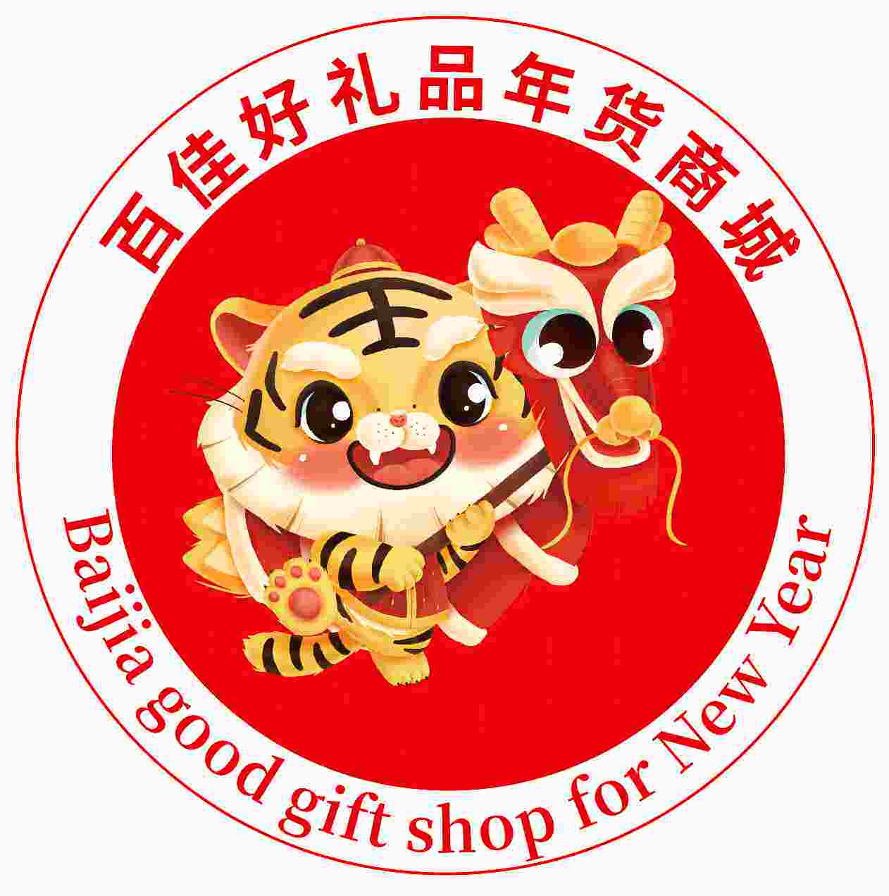 醉美健康生活馆