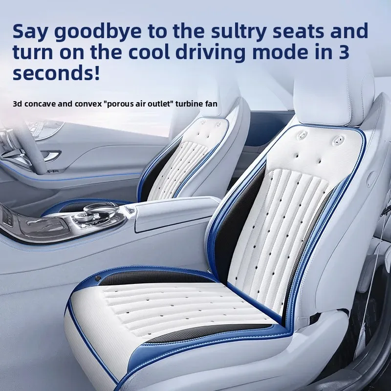 Summer car ventilation seat cushion refrigeration seat cushion summer cold air ventilation heat dissipation cool cushion truck massage belt fan