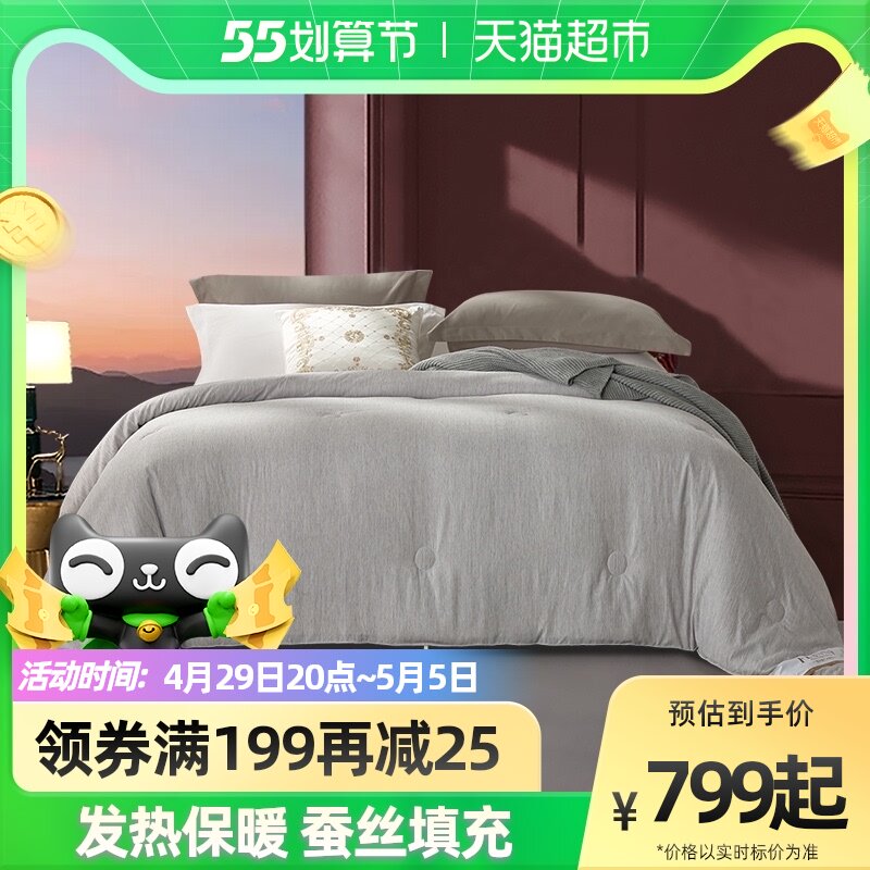 Fuana Winter Quilt Warm Thickened Quilt Core Double Space Quilt Single Student Dormitory Spring Autumn Bedding Children Quilt