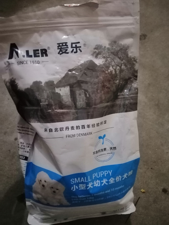 Aller爱乐狗粮很棒,我家狗狗很喜欢_宝贝狗 Aller爱乐狗粮很棒,我家狗狗很喜欢