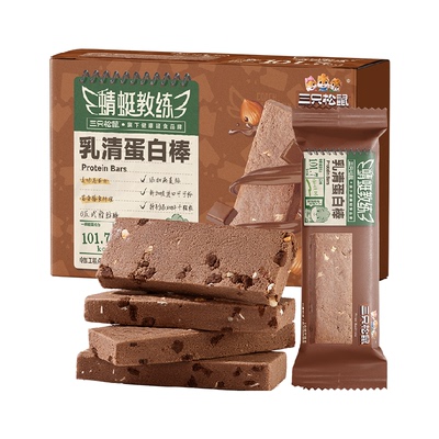 三只松鼠乳清蛋白棒榛子巧克力味高蛋白专业饱腹健康营养轻食代餐