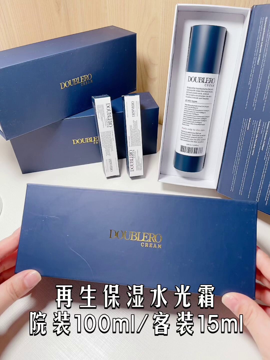 从肌肤的觉醒，到气质的沉淀——韩国DEWVERO再生保湿水光霜的深层对话_