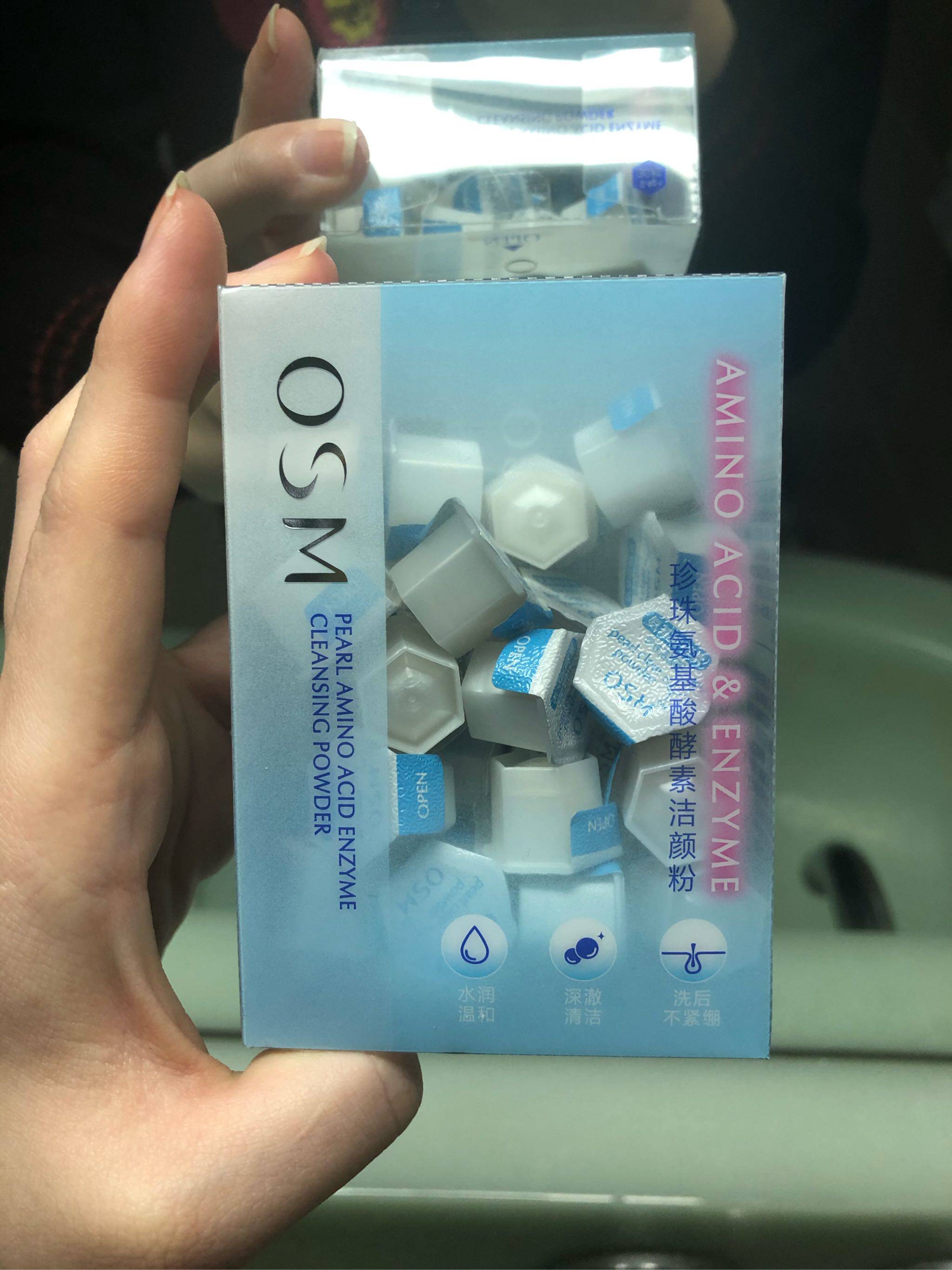 欧诗漫珍珠氨基酸洁颜粉送打泡器怎么样是什么档次好用吗，使用半年后真实评价_搜券