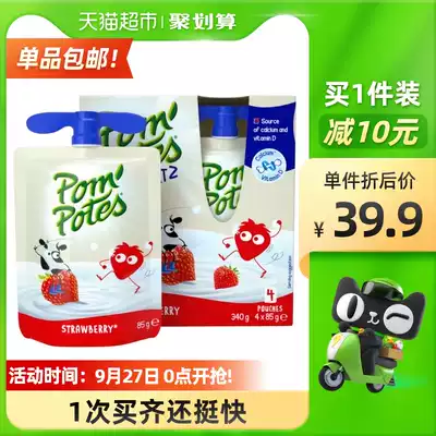 French imported Fa Youre PomPotes Strawberry Children's Yogurt Baby Food Snacks Non-puree 85g * 4 bags