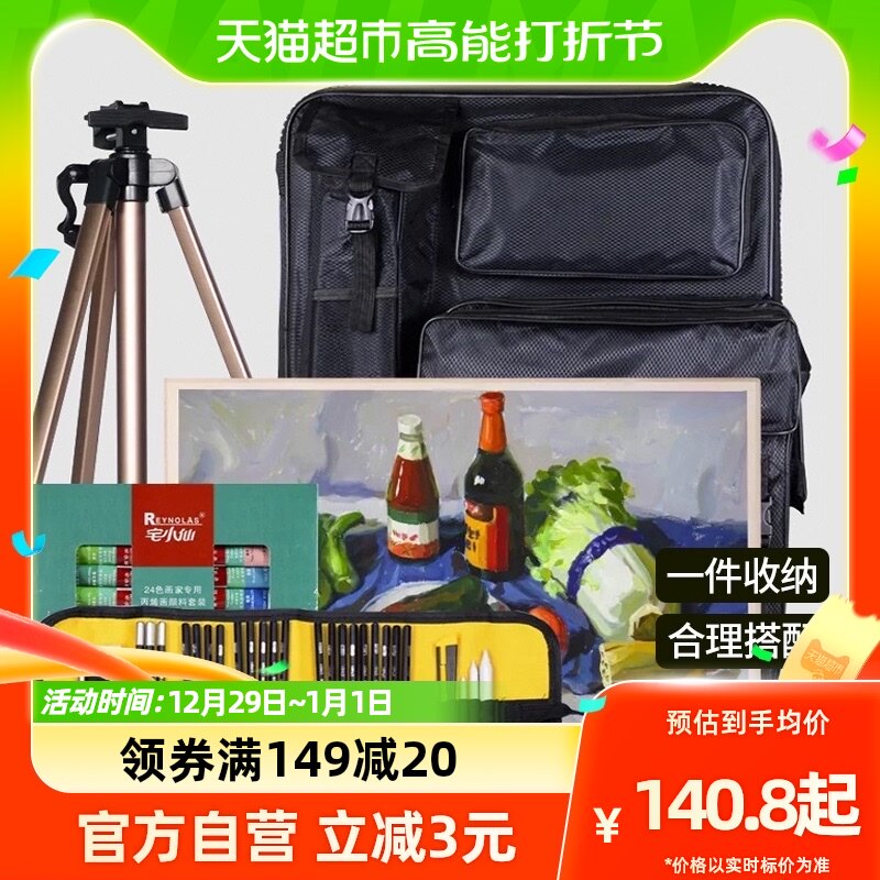 Drawing board Drawing Frame Suit Aluminum Alloy Drawing Frame 4K Painting Bag Painting Bag Painting Beginner Art Students Special Sketch Tool-Taobao