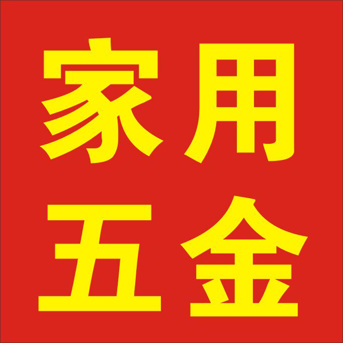 破壁料理机豆浆机刀组配件批发