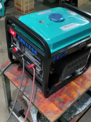 24V Volt parking air conditioning gasoline generator small silent DC truck variable frequency self-start and stop diesel car