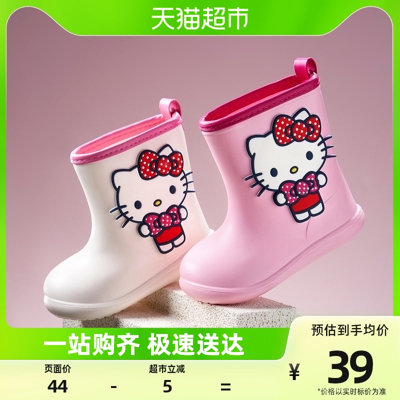 Child Rain Shoes Summer Boy Girl Trio Lulls Can Love Yugui Dog Cartoon Children Rain Boots Non-slip Girl Waterproof Shoes-Taobao