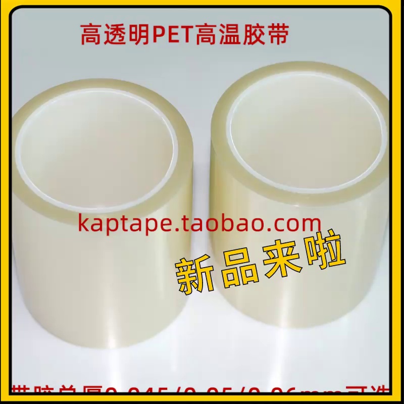 该胶带敢贴LED灯条还留不下痕？真有此神仙操作？