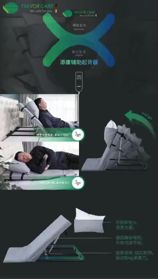 Tecforcare Hospital Adjustable Backrest Adjustable Bed Backrest